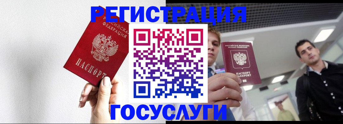 пропишу в квартире в Элисте